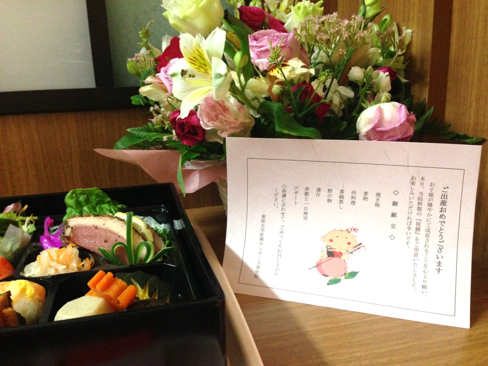 祝い膳おしながきとお花