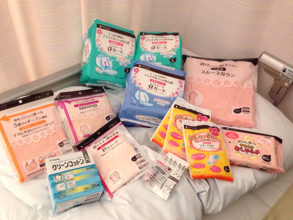 プレゼント一式